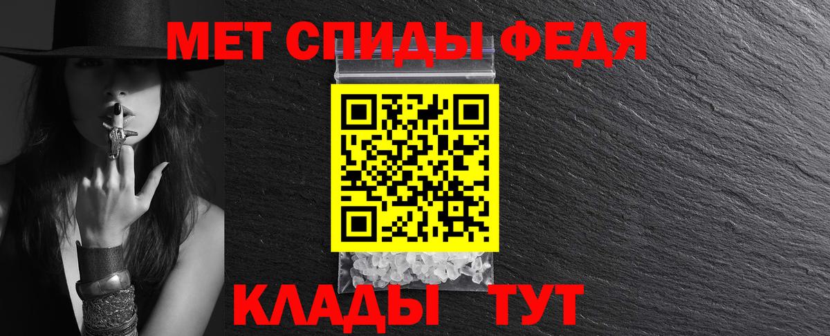 АМФ  Амфетамин 97%  Вход с VPN  Нижнекамск 
