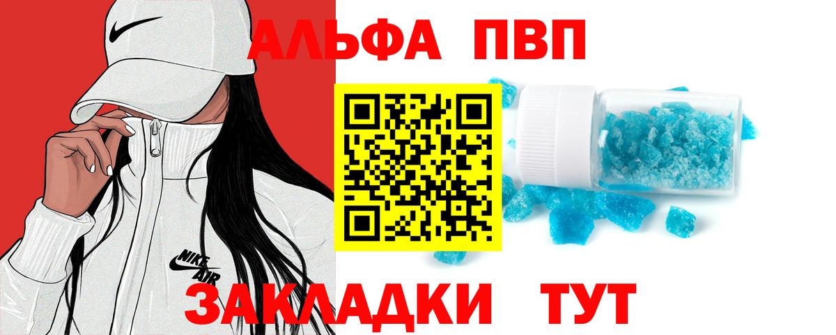 Меф кристаллы  Нижнекамск  Канабис  КОКАИН  APVP СОЛЬ кристаллы  Вход с VPN  ГАШИШ 