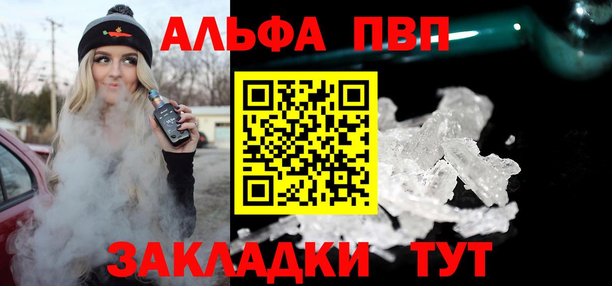 APVP мука Нижнекамск