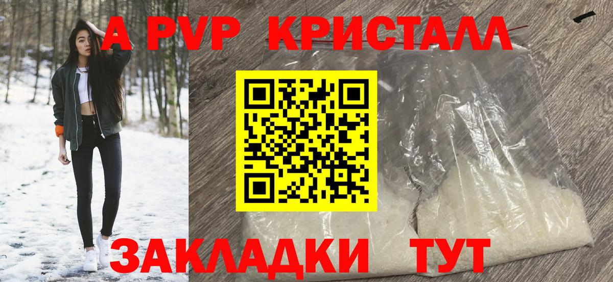 Меф мяу мяу Нижнекамск