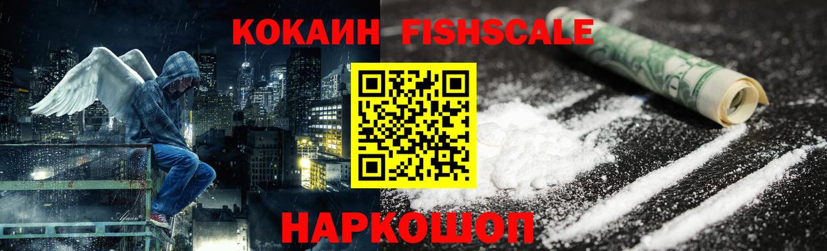 COCAIN 98% Нижнекамск