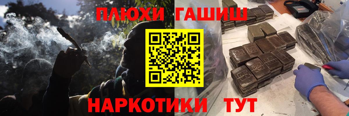 ГАШ VHQ  Гашиш хэш  Нижнекамск  Гашиш  Вход с VPN 