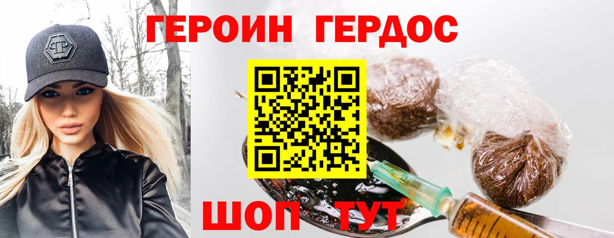 Нижнекамск  Героин гречка  Героин  Вход с VPN 