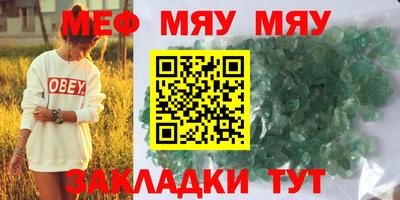 прущий лед Усть-Джегута