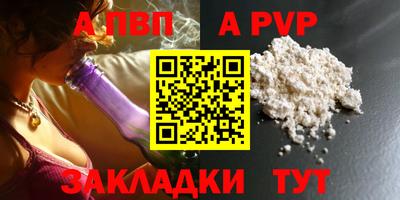 герыч Усть-Илимск