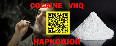 прущий лед Усть-Джегута
