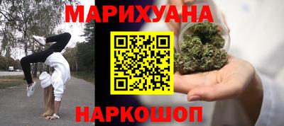 героин Уссурийск