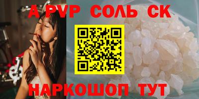 mdma Чапаевск