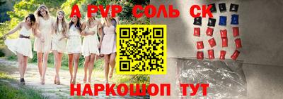 стафф Чебоксары