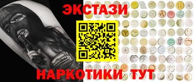 дурь Чебаркуль
