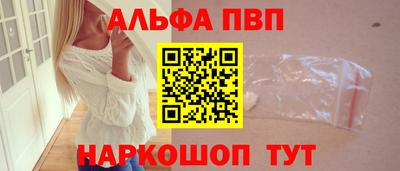 mdma Чапаевск