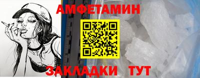 герыч Усть-Илимск