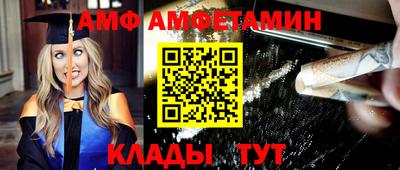 стафф Чебоксары