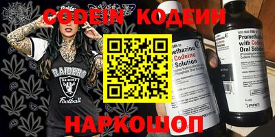 стафф Чебоксары