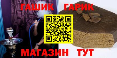 героин Уссурийск