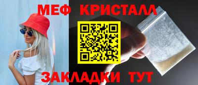 герыч Усть-Илимск