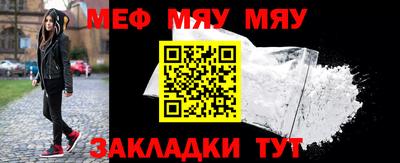 mdma Чапаевск