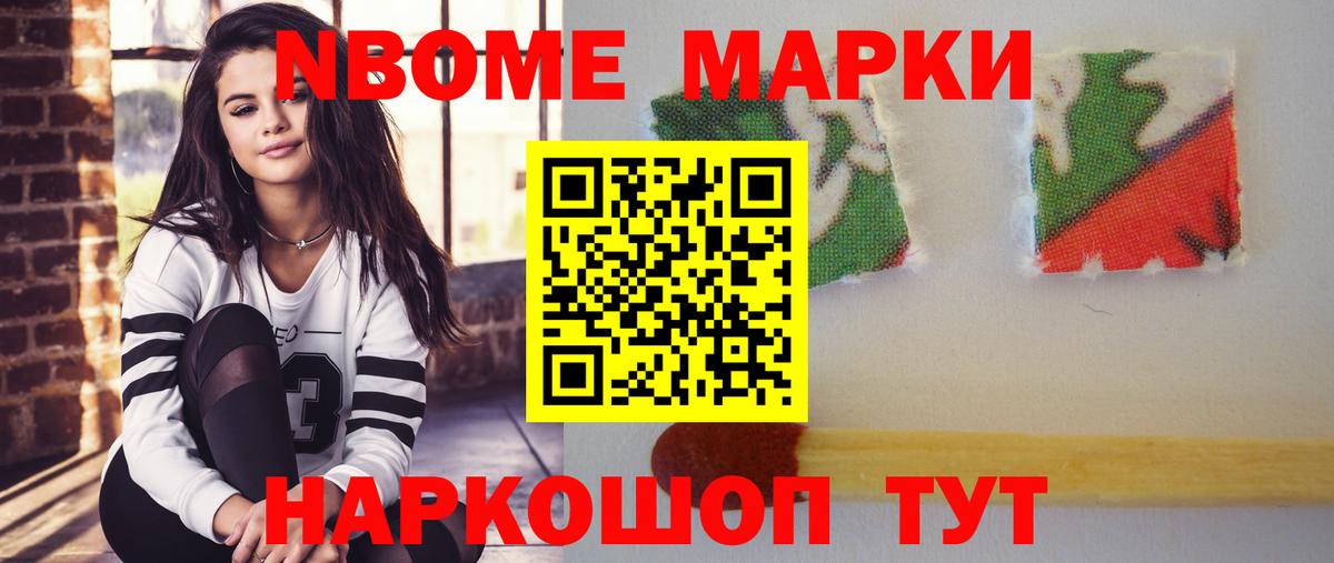 ЛСД экстази кислота Нижнекамск