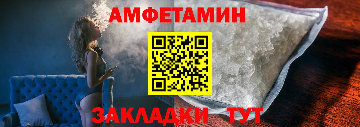 Первитин пудра  Первитин пудра  Вход с VPN  Нижнекамск 