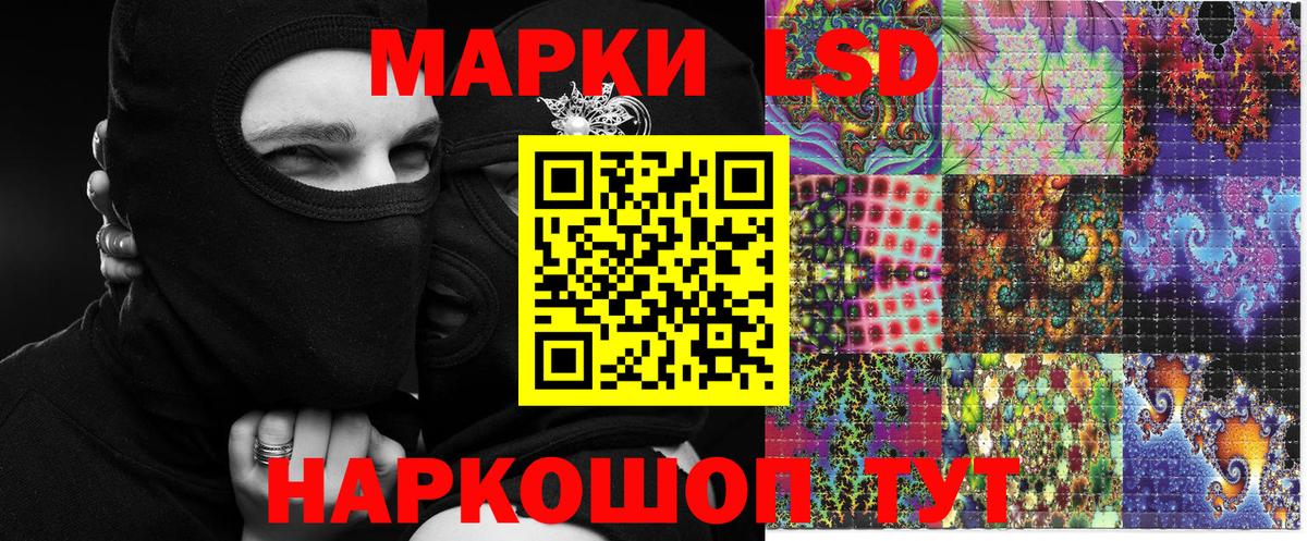 Марки N-bome 1500мкг  Вход с VPN  Марки N-bome 1500мкг  Нижнекамск 