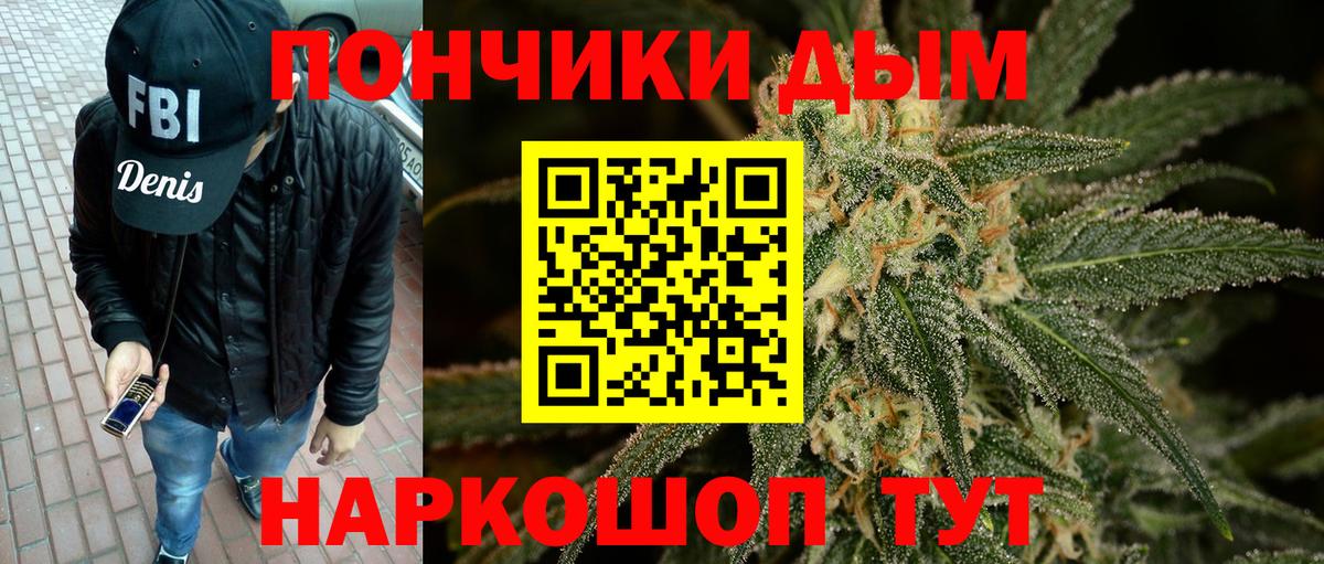 Бошки марихуана White Widow Нижнекамск